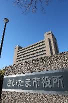 Saitama City Hall exterior, signboard